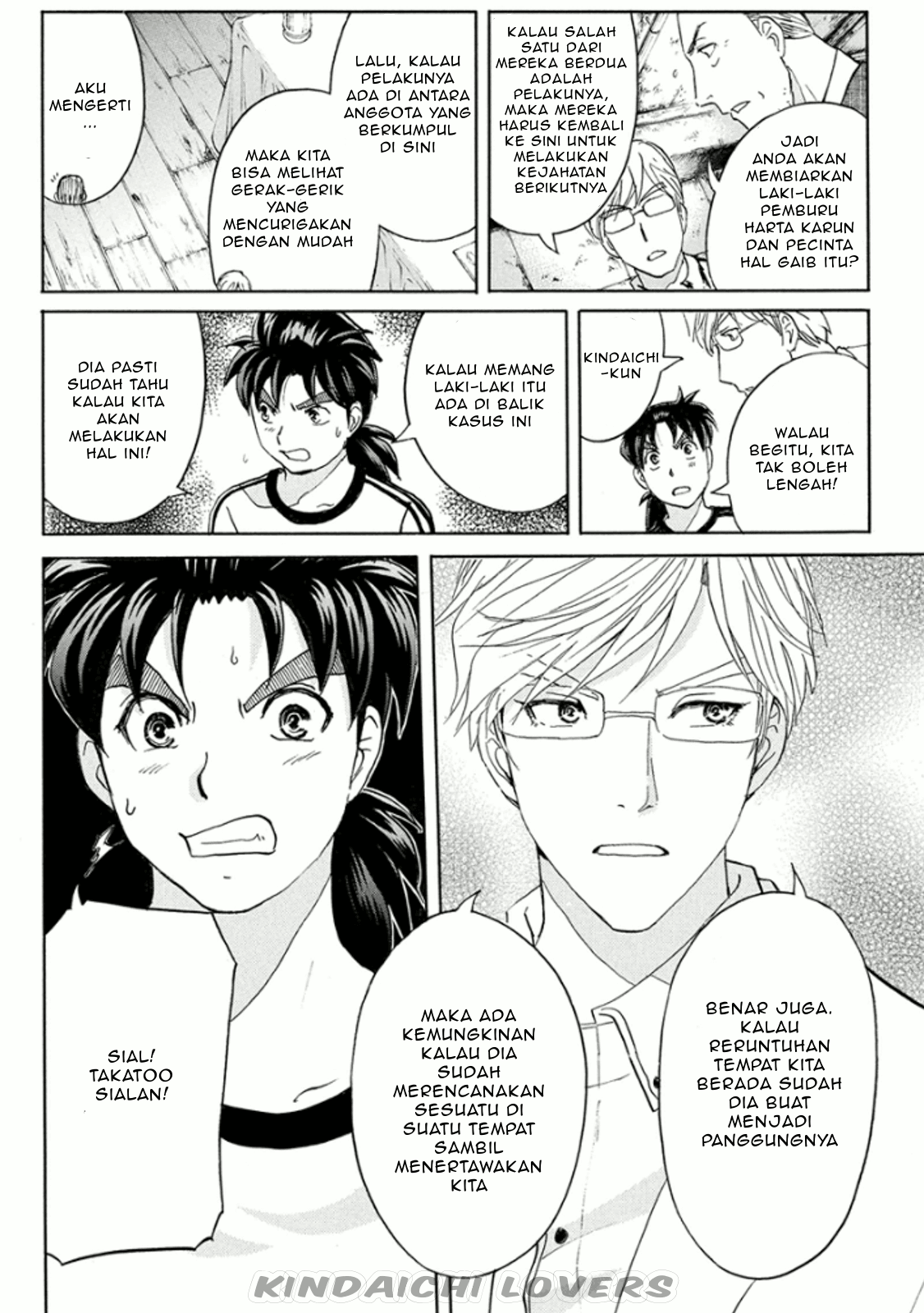 Kindaichi Shounen no Jikenbo R Chapter 16 Bahasa Indonesia